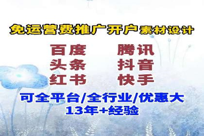 案例分享：SEM托管助力品牌推广