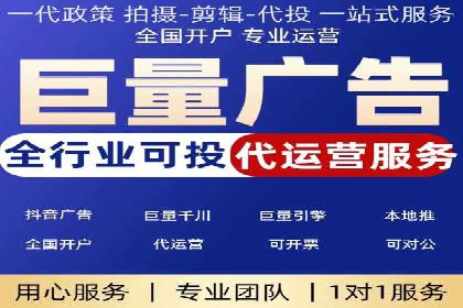 案例分享：竞价代运营助力企业实现业绩翻番